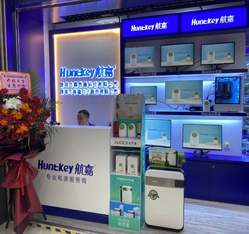 航嘉全品類終端旗艦店,迎來盛大開業(yè)