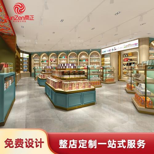 食品特產(chǎn)店展柜貨架干果店展示柜陳列架商場免稅店展示架設計